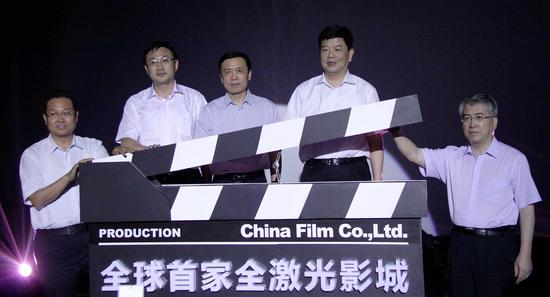启动仪式