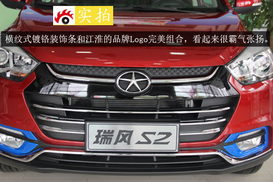 中网