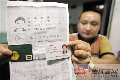 中国每年失踪人口_失踪人口身份证号