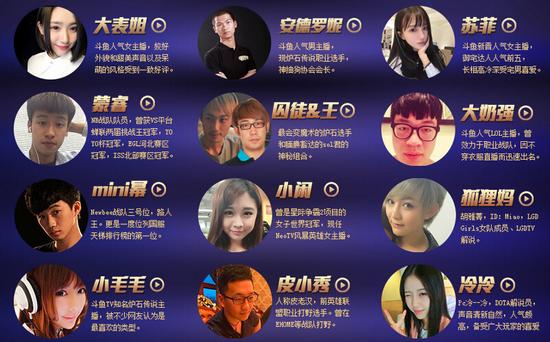 游戏麦霸我最6总决赛即将上演