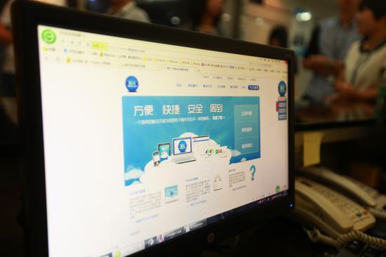 网络现如意金积存新骗局 警企联合快速止付