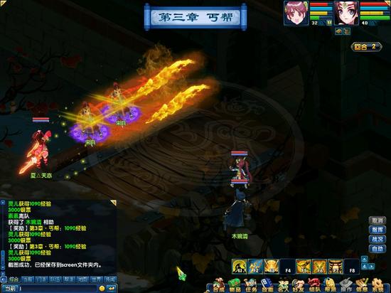 职业的群攻技能效果