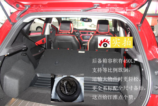 后备箱