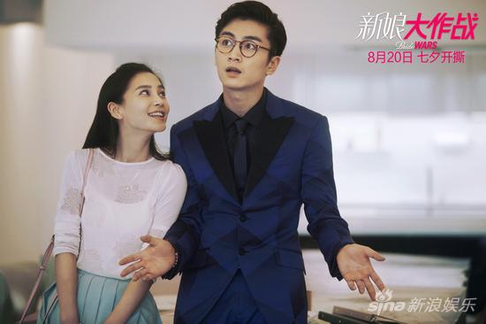 杨颖、陈晓热恋