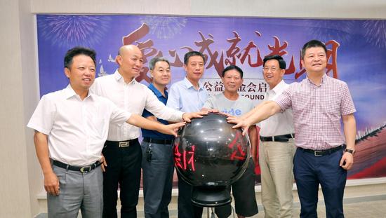 关爱国人视觉健康 爱眼公益基金会长沙启动