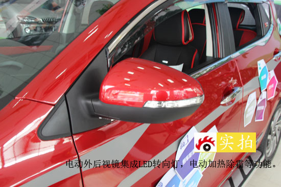 后视镜