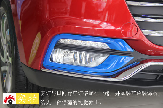 雾灯