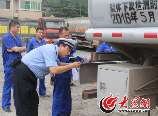今年下半年以來,濟南交警部門對轄區全部1437輛危化品運輸車進行了徹查,其中有655輛存在安全隱患被責令整改。