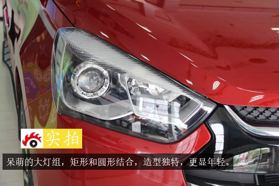 大灯