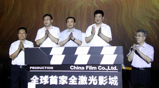 “全激光”影城亮相