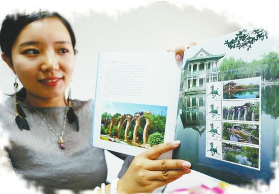 第三屆濟(jì)南泉水節(jié)紀(jì)念郵冊精美絕倫。(本報記者 呂傳泉 攝)