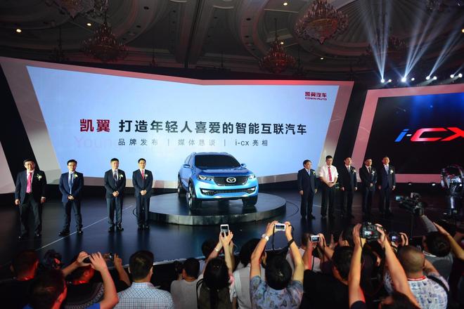 凯翼将推智能互联品牌 互联思维落到实处