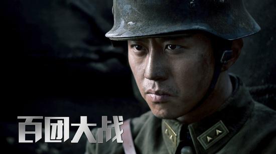 百团大战
