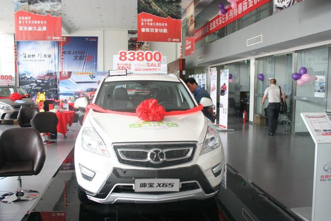 北汽绅宝X65钜惠走心掀抢购热潮