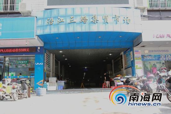 美兰区沿江三路集贸市场排名海口农贸市场考评结果倒数(南海网记者陈望摄)