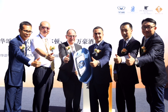 华颂与丽思卡尔顿JW万豪酒店开启战略合作