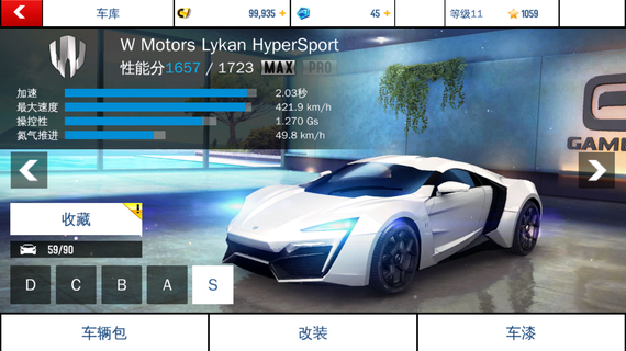 Lykan Hypersport