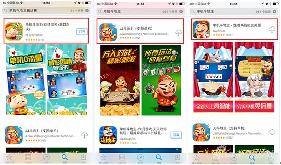图8