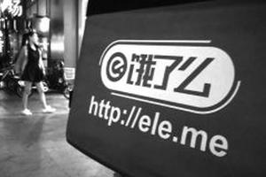 互联网|中国概念股