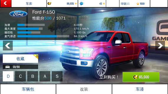 福特 F-150