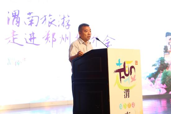 鄭州市旅游局副局長何宏波發(fā)表講話