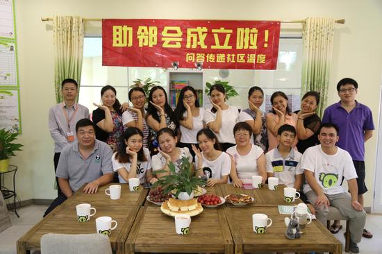 邻里互助服务社区 深圳佳兆业可园首推助邻会