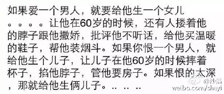 沙溢还想好好过日子吗?