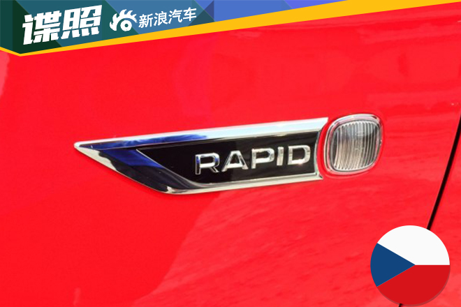 斯柯达2016款昕动实车曝光 增1.4L车型