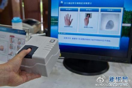 申根签证10月起新增打指纹程序 需提前45天报