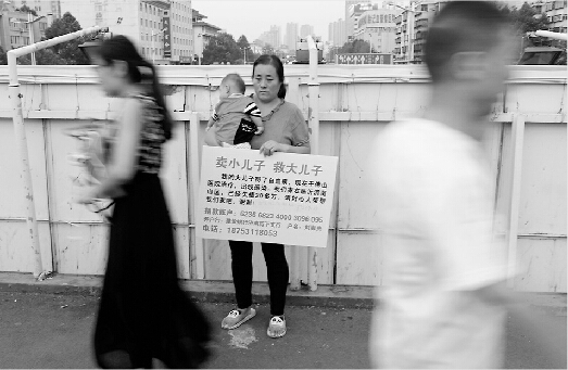 劉女士欲把6個月大的小兒子賣掉為大兒子治病