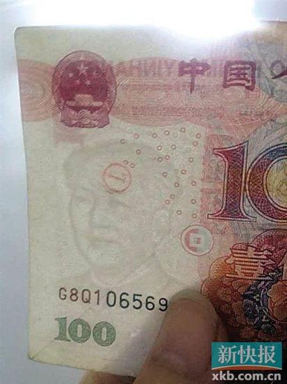 刘先生声称从ATM机中取出了错版币，可以看到水印处有一个印章
