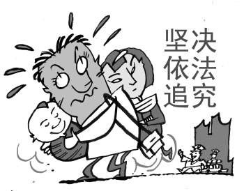 拐卖妇女儿童均不免除刑罚