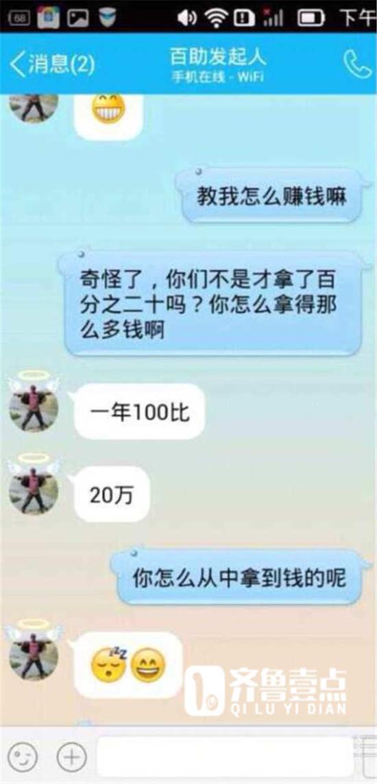 手机截屏