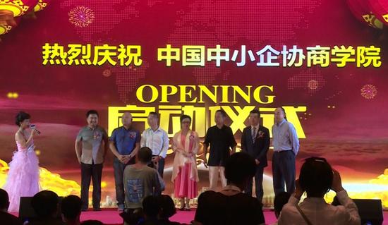 互联网时代更需资本运营:中小企协商学院启动