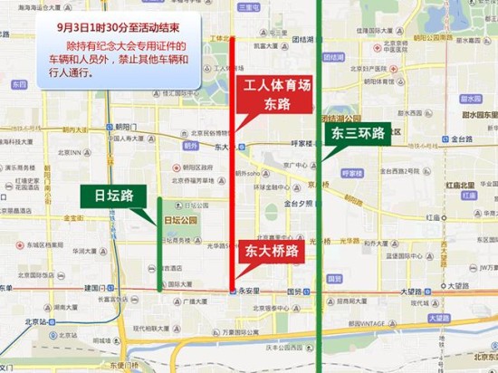 天安门地区道路9月1日起分时分段交通管制(图