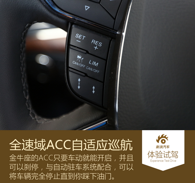 C级豪华车挑战者 体验试驾福特金牛座