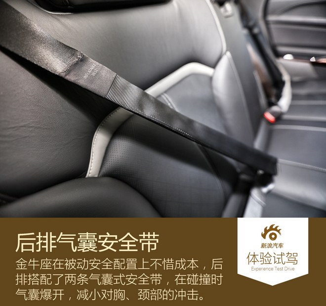 C级豪华车挑战者 体验试驾福特金牛座