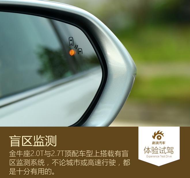 C级豪华车挑战者 体验试驾福特金牛座