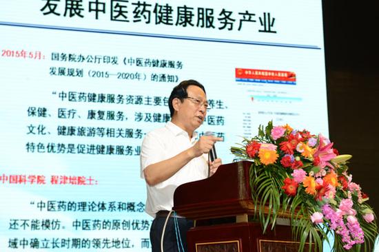 吴以岭院士在首届中华健康节上作主题为《中华传统养生与慢病防治》报告