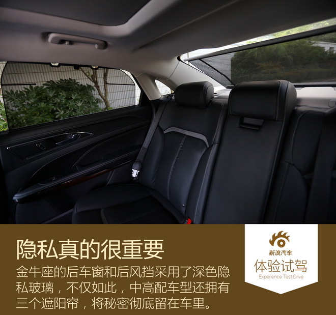 C级豪华车挑战者 体验试驾福特金牛座