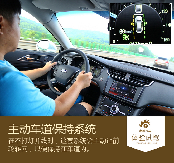 C级豪华车挑战者 体验试驾福特金牛座