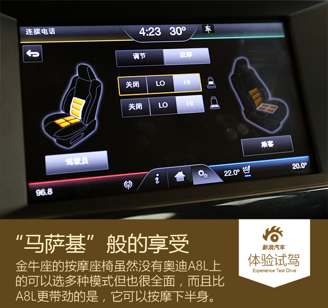 C级豪华车挑战者 体验试驾福特金牛座