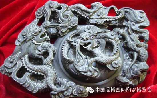 淄硯