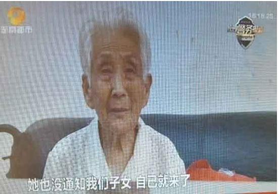 104岁的老太太千里独行去看望被刑拘的孙子。