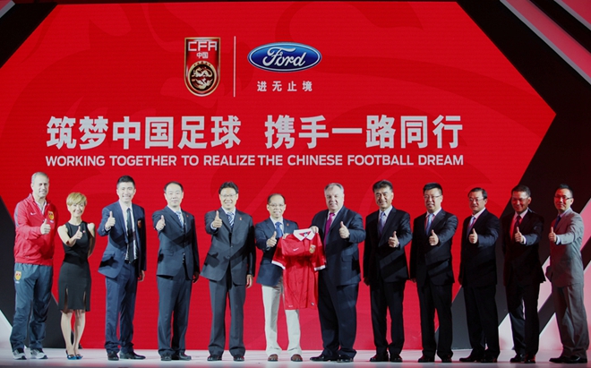 长安福特宣布成为中国足协中国之队主赞助商