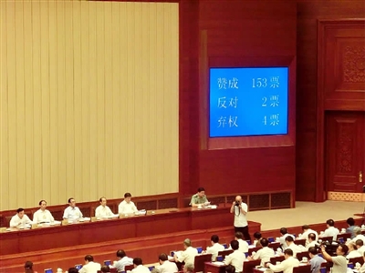 全国人大常委会8月29日表决通过了刑法修正案(九),对我国现行刑法作出修改。本报记者谢文英摄