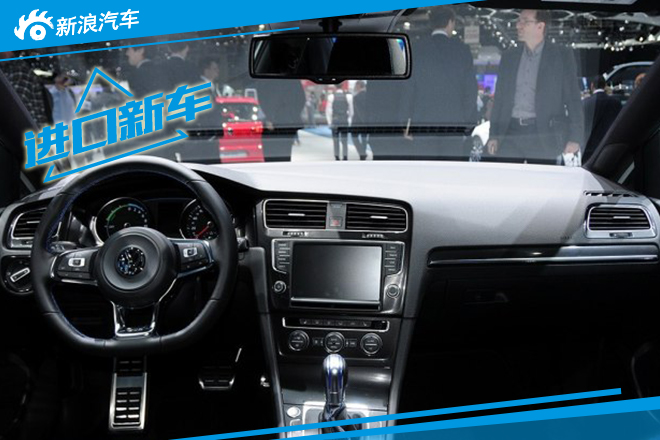 大众高尔夫GTE将于9月4日公布预售价格