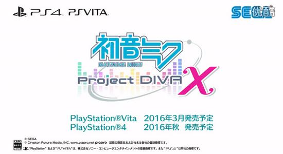 《初音未来：Project DIVA X》宣传视频截图