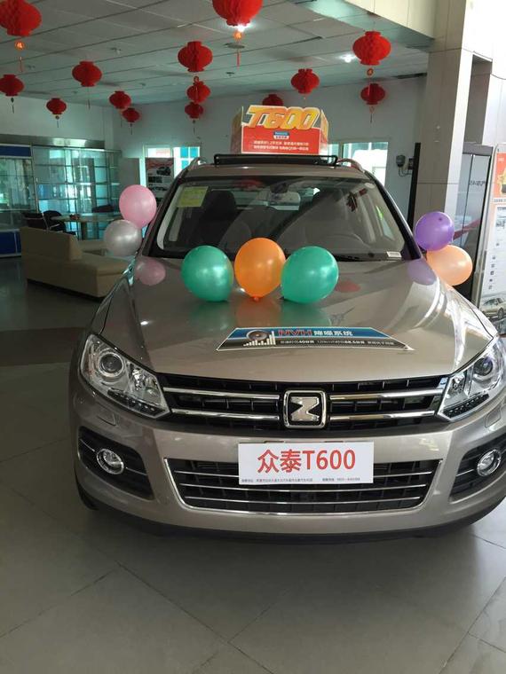 8月29日 黔东南众泰4S店举行网销团购_凯里汽