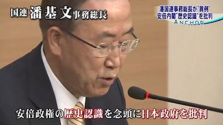 日韩网民如何看潘基文9·3访华_新浪悦读_手